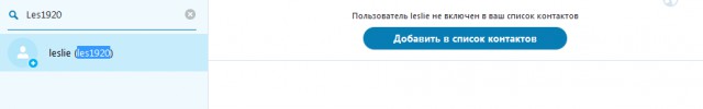 Педагога по вокалу из Красноярска повторно уволили из-за фото в соцсетях
