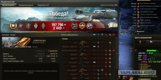 Wargaming 44