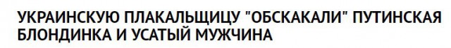 Подборка смешных и абсурдных новостей