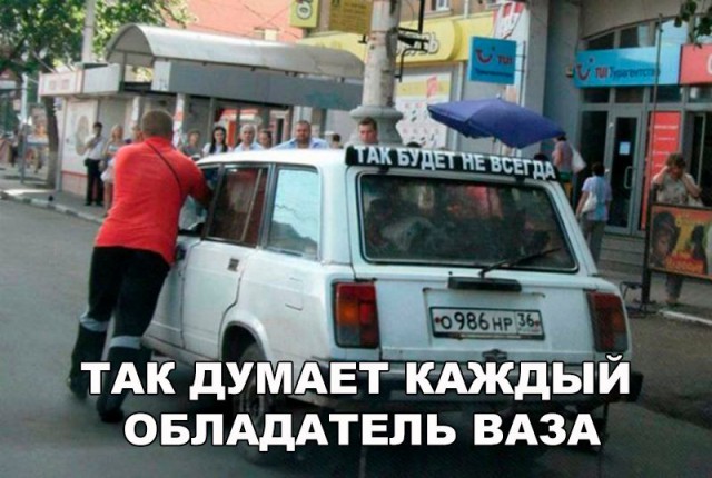 Подборка безудержного веселья