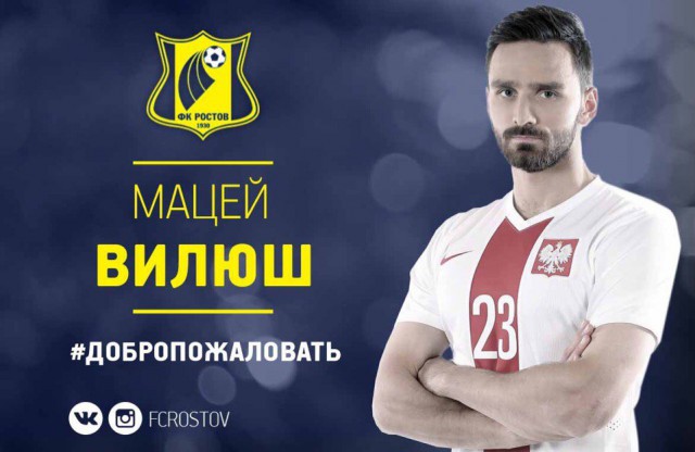 Футбол. Чемпионат России. Межсезонье. часть 2