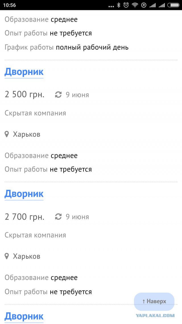 Первые украинцы въехали в ЕС без виз