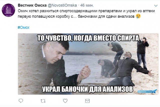 Смешные комментарии из социальных сетей 07.07.2017