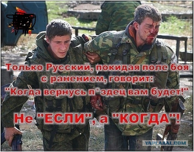 О десантниках.