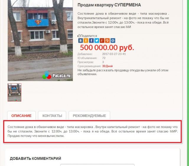 Картинки всякие для поднятия настроения!