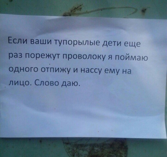 Приколы в стиле "регресс"