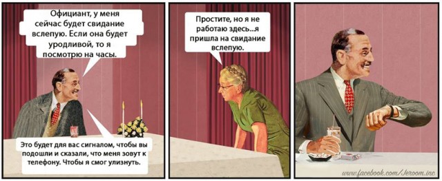 Журнал деградант