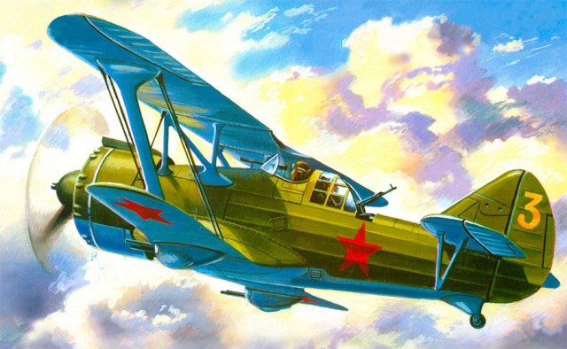 У-2 по немецки.