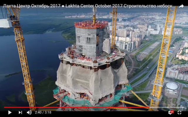 Газоскрёб