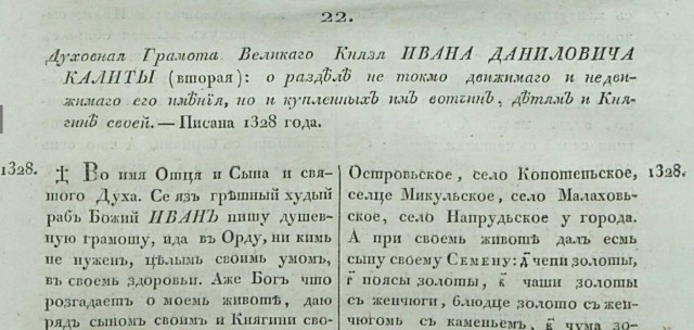 Кто такие монголы, и как живут сегодня потомки великих завоевателей