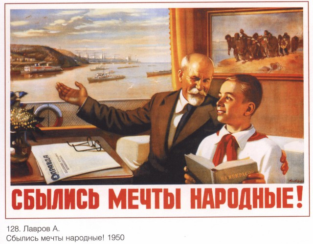 Колебания рейтинга Путина