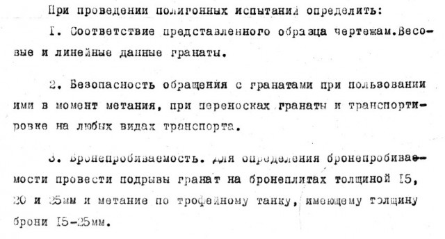 То, что было в вермахте и чего не было в РККА