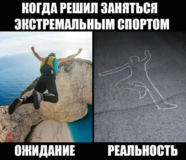 Нестандартный юмор