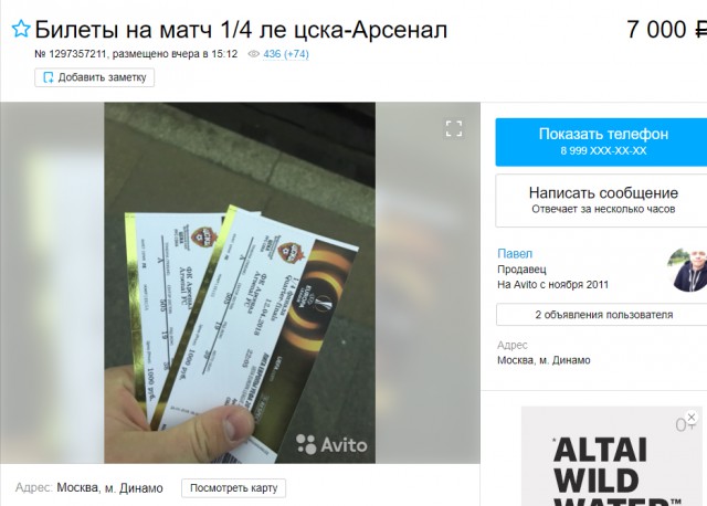 Беседка ФиС ЯПа 5