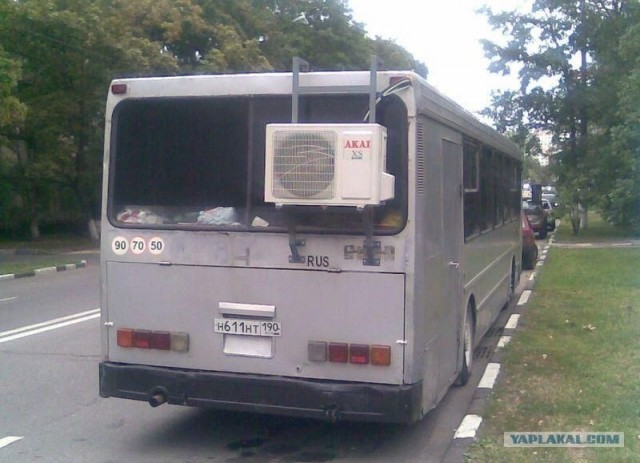 Кондиционер для автобуса