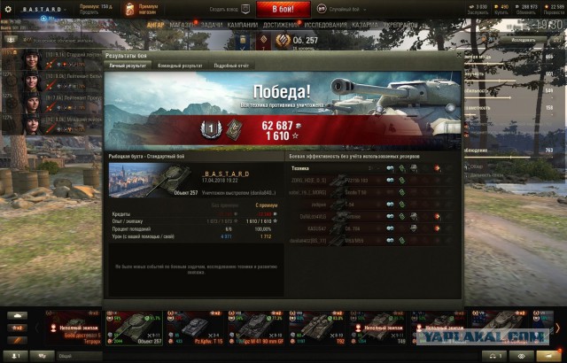 Wargaming 53