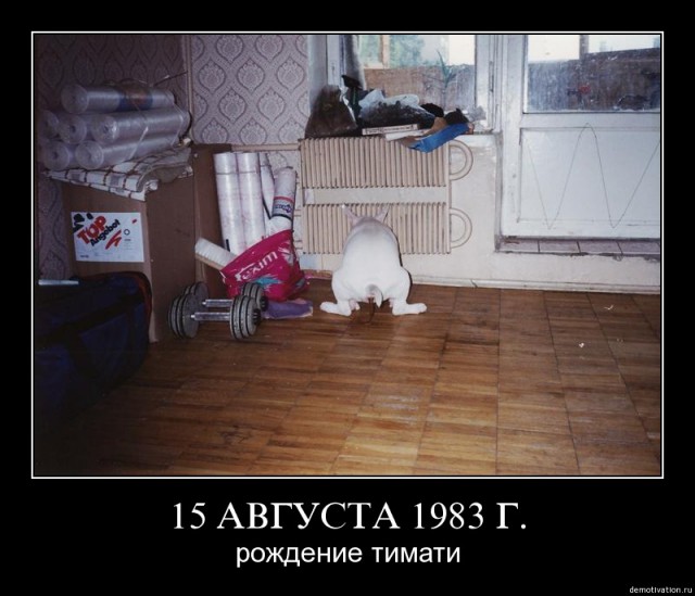 Где-то на инаугурации