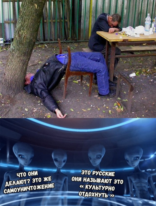 Нестандартный юмор