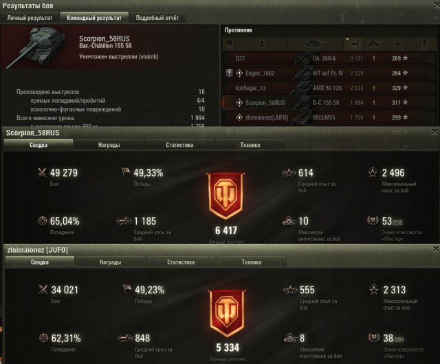 Wargaming 53