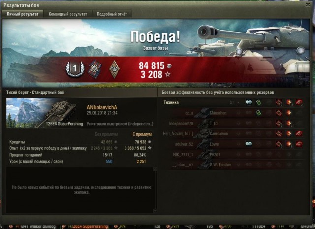 Wargaming 53