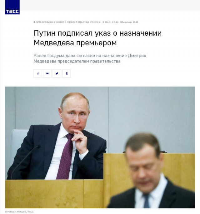 Медведев: характер изменений в пенсионную систему согласован властью и обществом