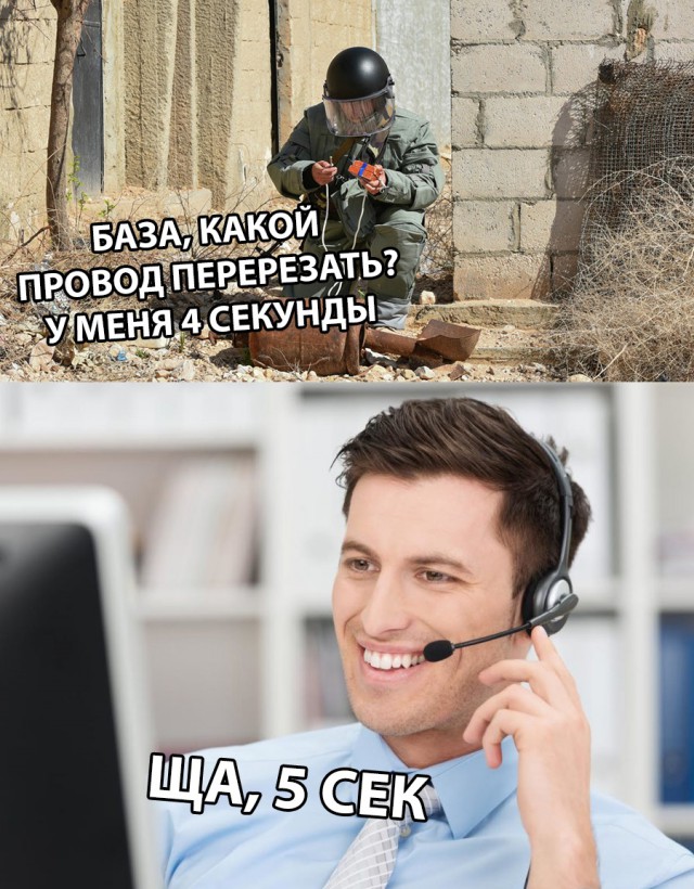Нестандартный юмор
