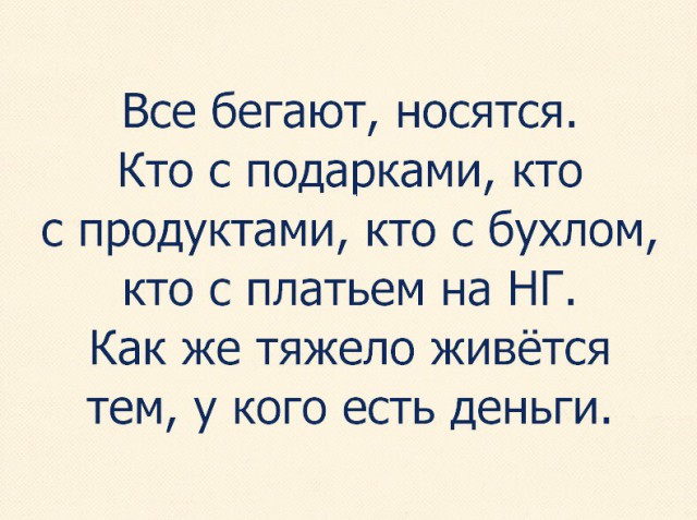 Немного странного юмора на вечер