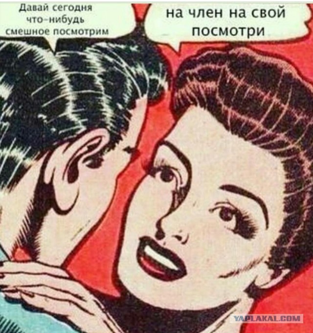 Подборка интересных и веселых картинок 23.12.18