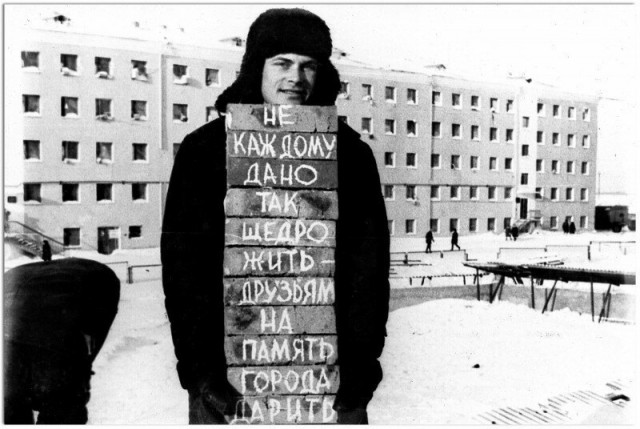 «Как это было». Спустя сорок четыре года нашёлся герой легендарного исторического снимка