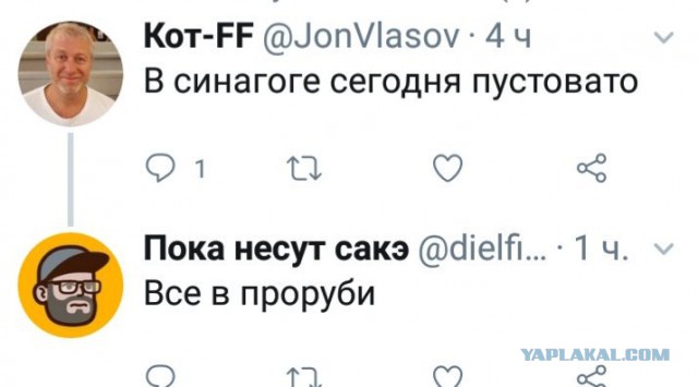 Прикольные комментарии и высказывания из Сети 23. 01.