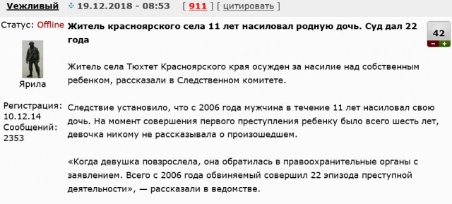 «После моей унылой Читы». Россиянка о жизни в Дании
