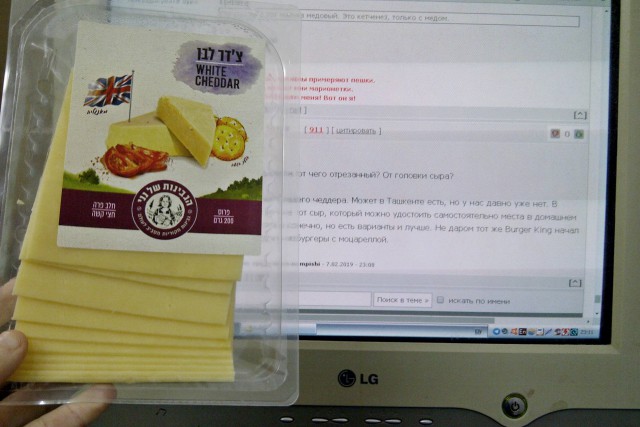 Недосуг(к) или про каклеты