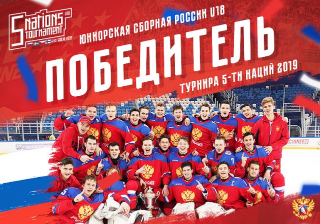 Хоккей Сезон 2018 - 2019 часть 6