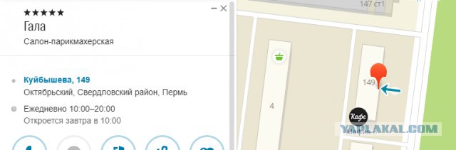 "Циничные и жалкие уроды"