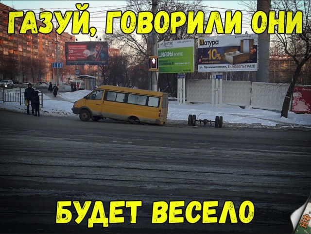 Нестандартный юмор