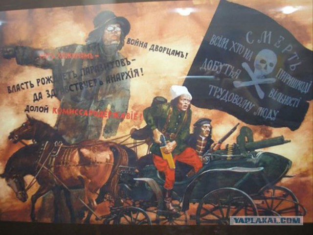 Как Махно стал батькой