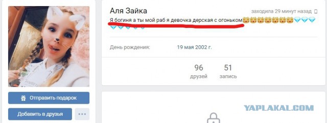 В подмосковных Озёрах ученицы 6 школы сильно избили учащуюся школы номер 1 города.