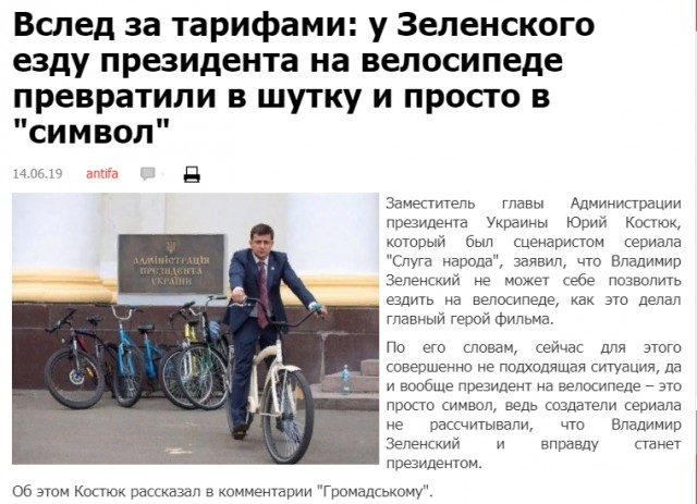Охране президента Зеленского не позавидуешь