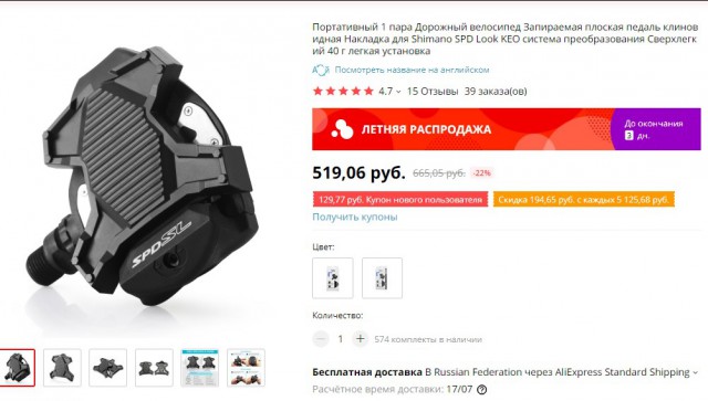 ВЕЛОклуб Япа.