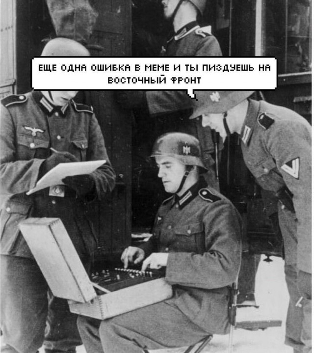 Картинки с надписями и анекдоты