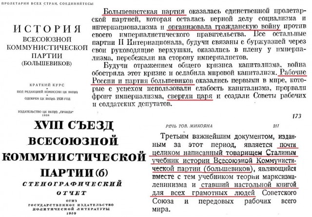 5 решений советского руководства, которые спасли этот мир.