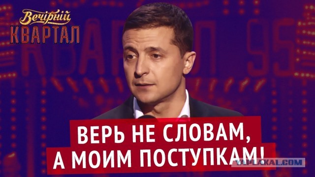 Новым мэром Киева могут назначить актёра «95 КВАРТАЛА» Евгения Кошевого.