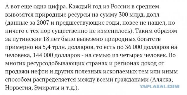 В гостях у замгубера Ростовской области, Единороса, дяди Сережи Сидаша