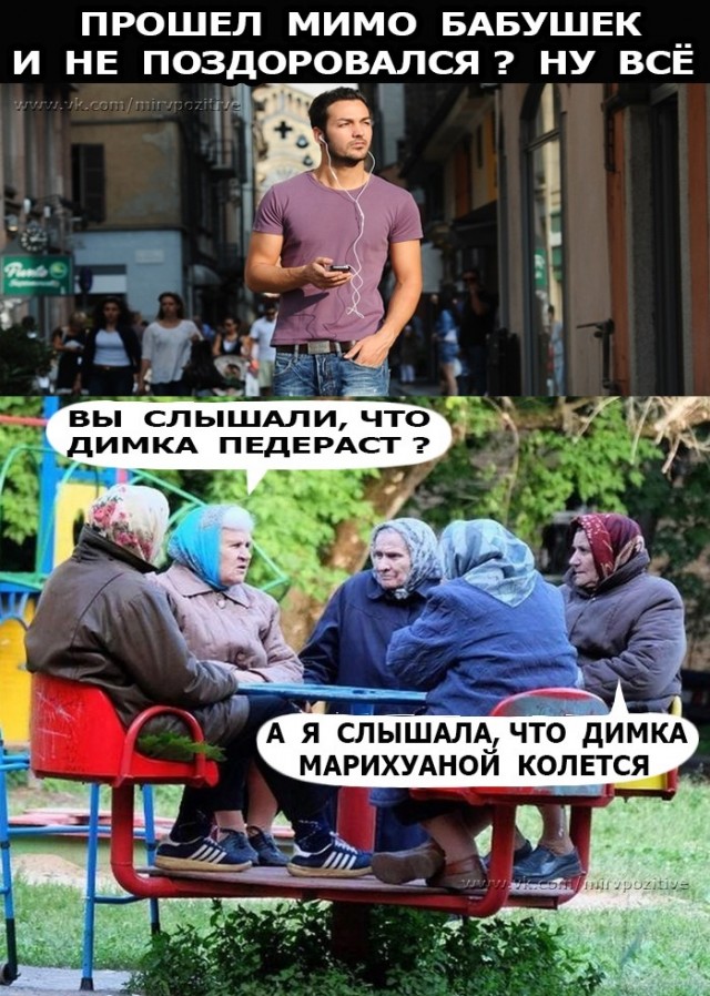 Прикольные пикчи 02.10.19