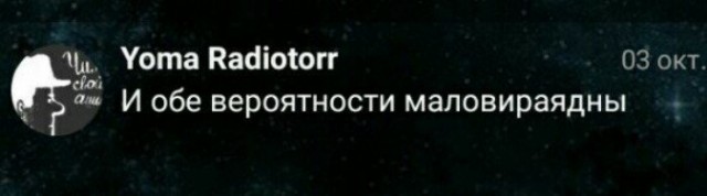 Маловироядно оринемировать, будьте снизходтэитеьрыми и соединим на борндершафт