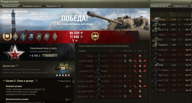 Wargaming 58