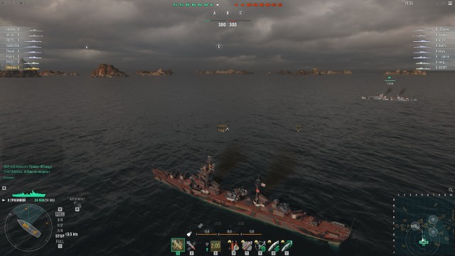 World of Warships - 7