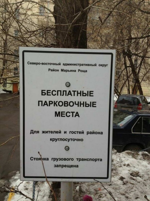Картинки ниАчем