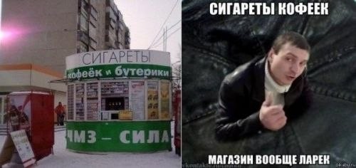 Сигареты, кофеек