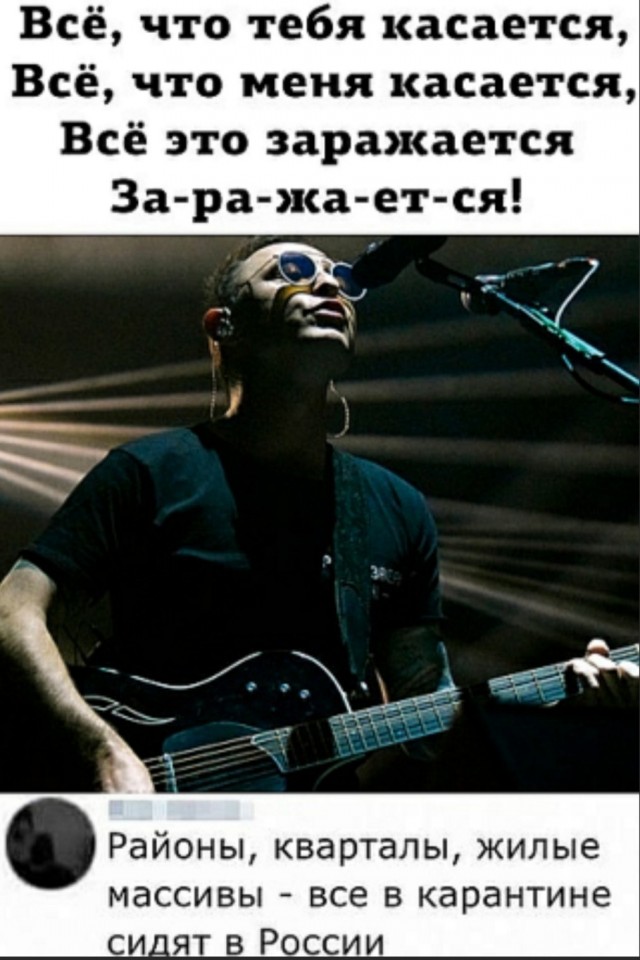 Бредзона 24.03.2020